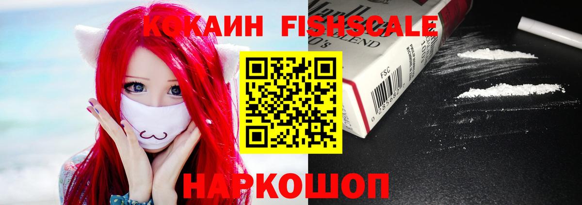 Губкинский  COCAIN 97%  Вход с VPN  COCAIN Columbia 