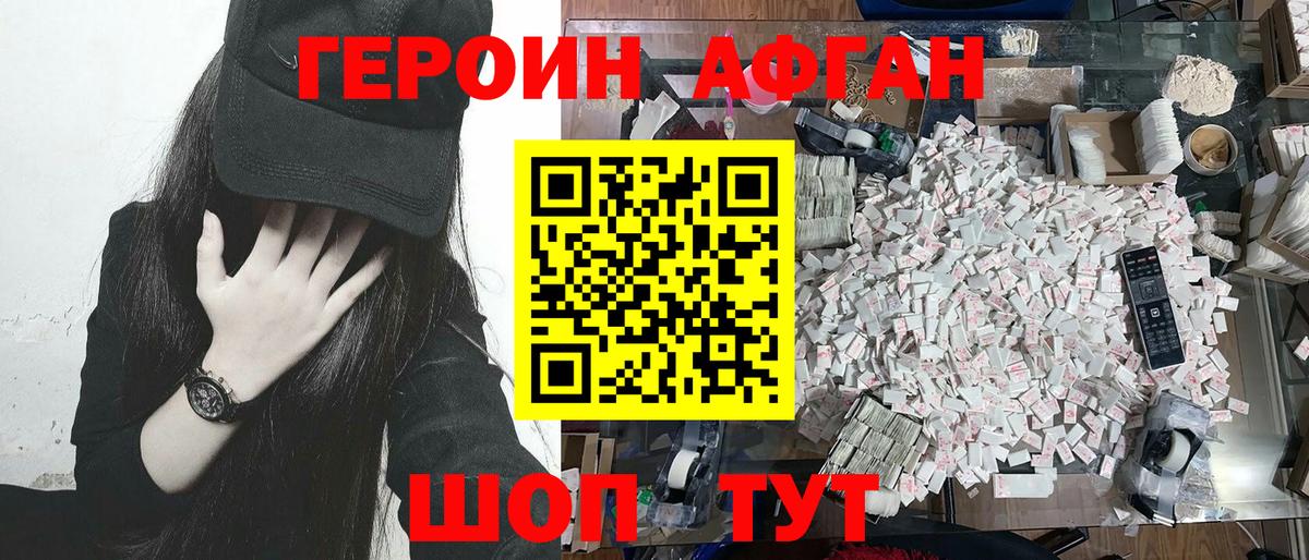 Alpha PVP СК кристаллы  Cocaine  Губкинский  МДМА  Гашиш  Мефедрон кристаллы  Вход с VPN  ГЕРОИН 