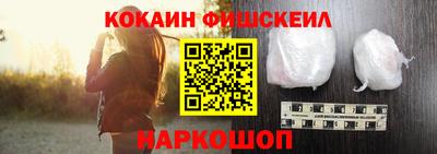 кокаин колумбия Малоярославец