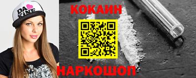 кокаин колумбия Малоярославец