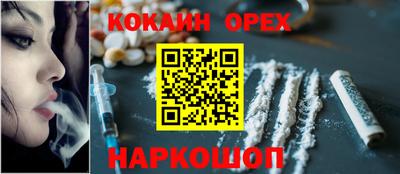 кокаин колумбия Малоярославец