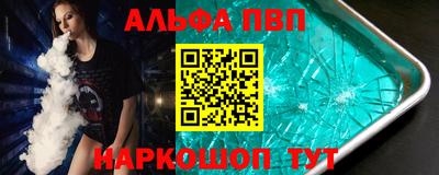 a pvp Мариинск