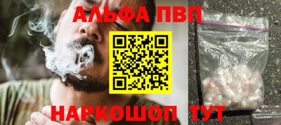 a pvp Мариинск