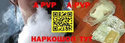 a pvp Мариинск