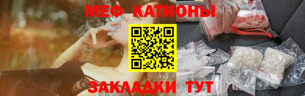 МЯУ-МЯУ 4 MMC  Вход с VPN  Губкинский 