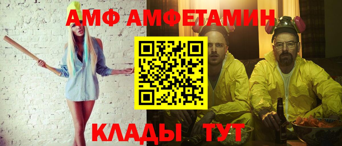 Губкинский  МЕТАМФЕТАМИН кристалл  Вход с VPN 