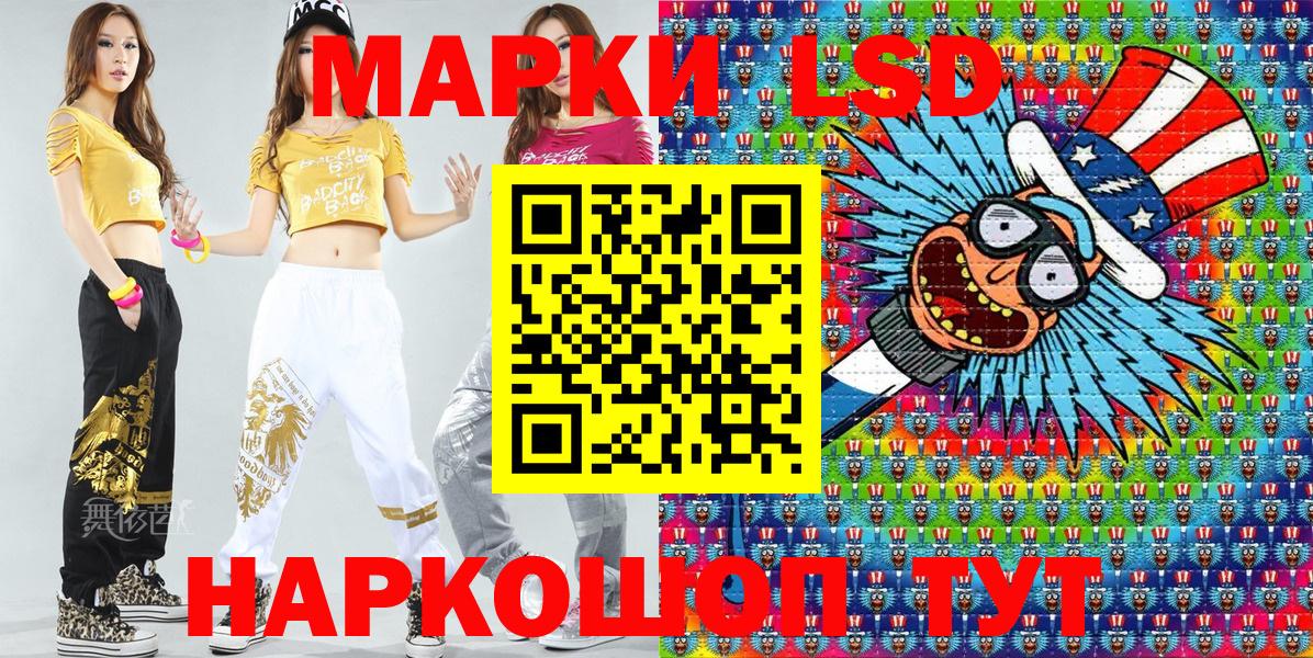 Мефедрон Губкинский